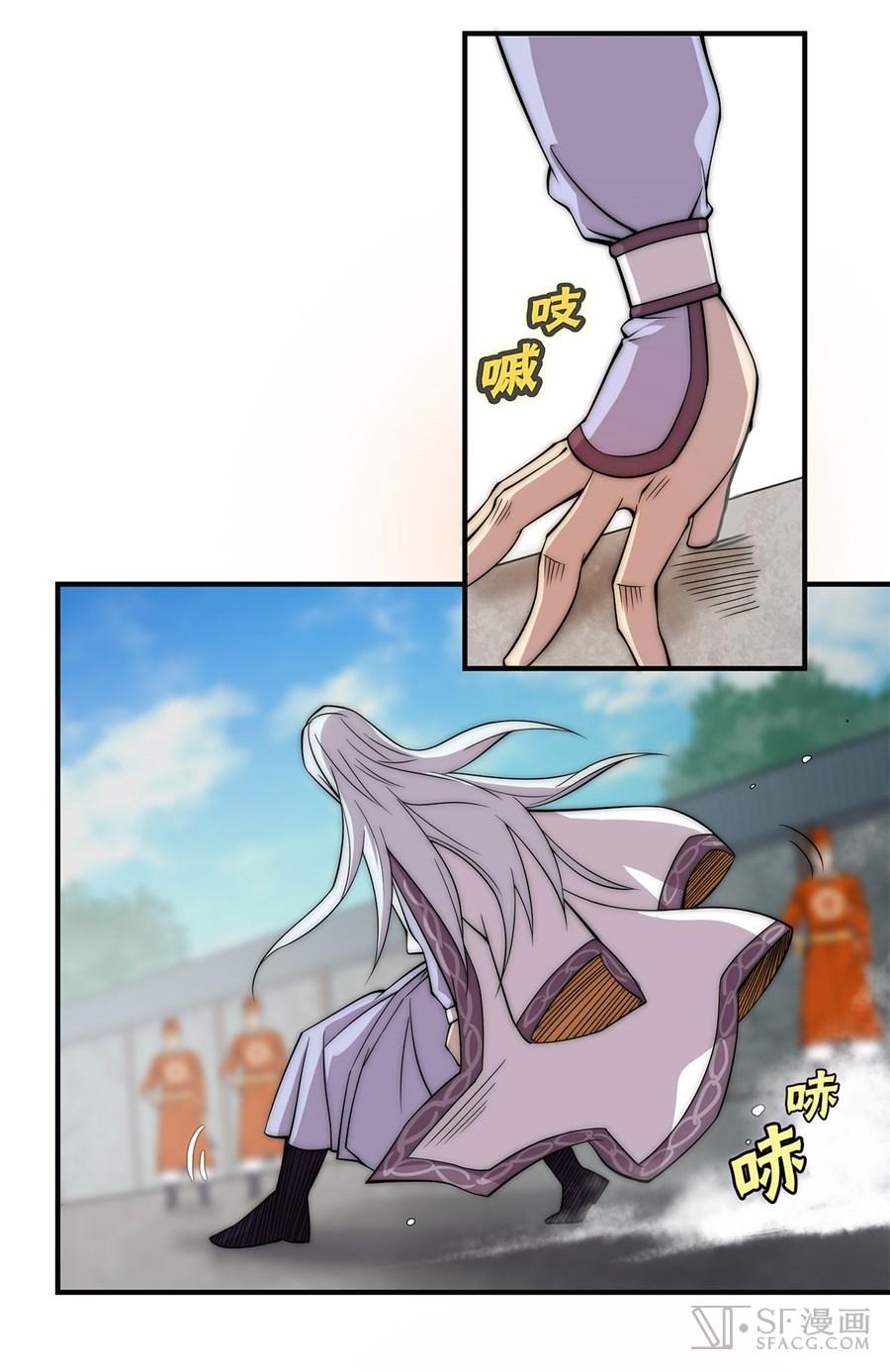 Martial King’s Retired Life Chapter 50 Gambar 63